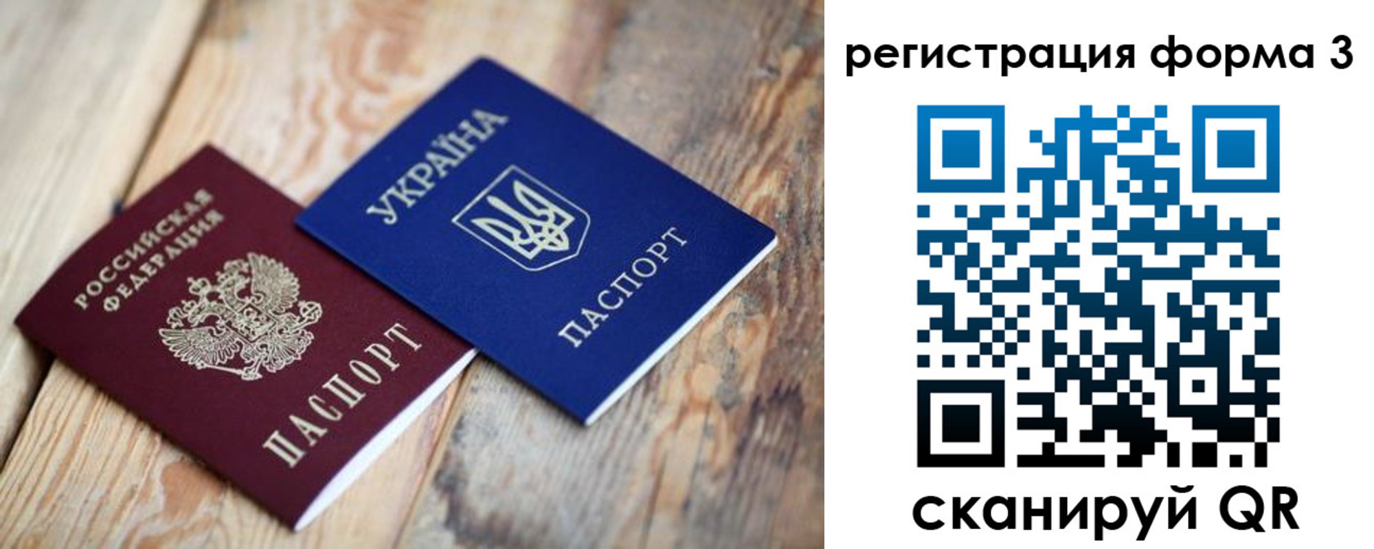 пропишу в квартире в Новокуйбышевске