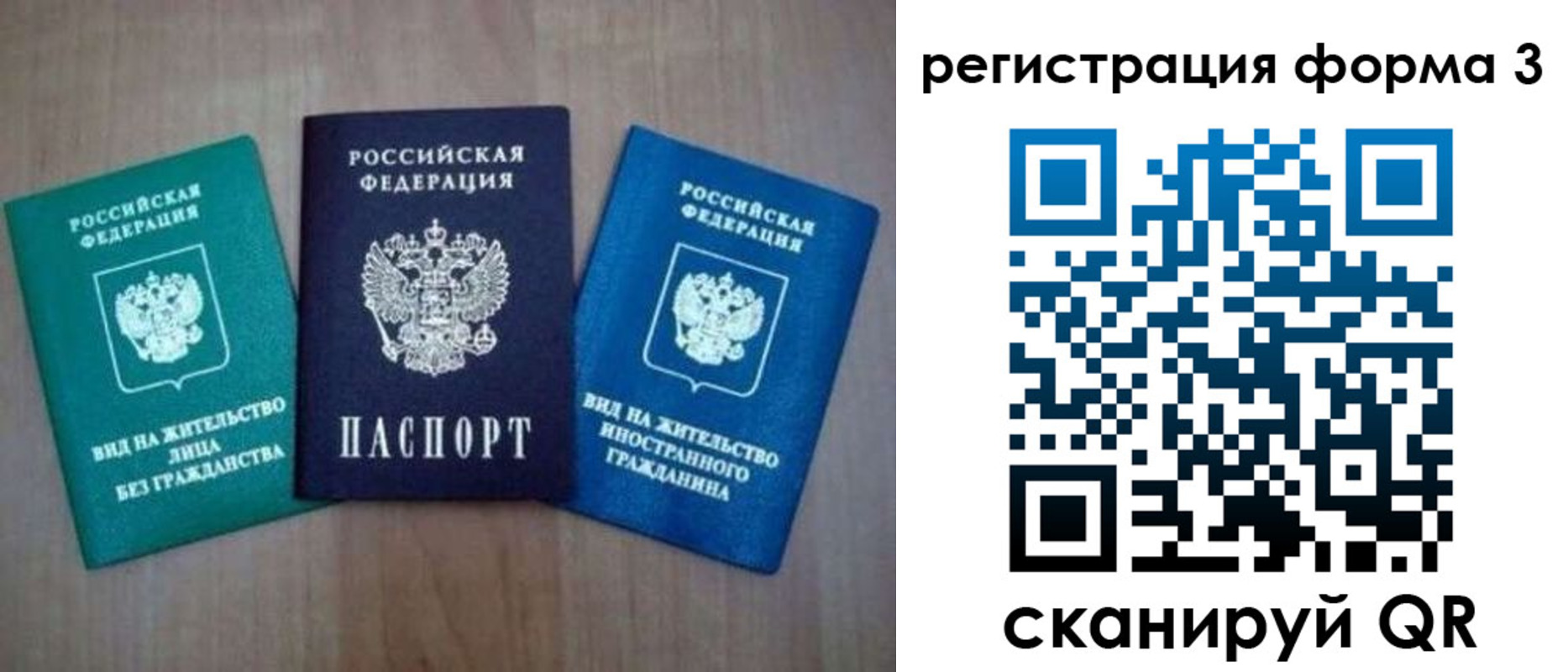 прописка для кредита в Новокуйбышевске
