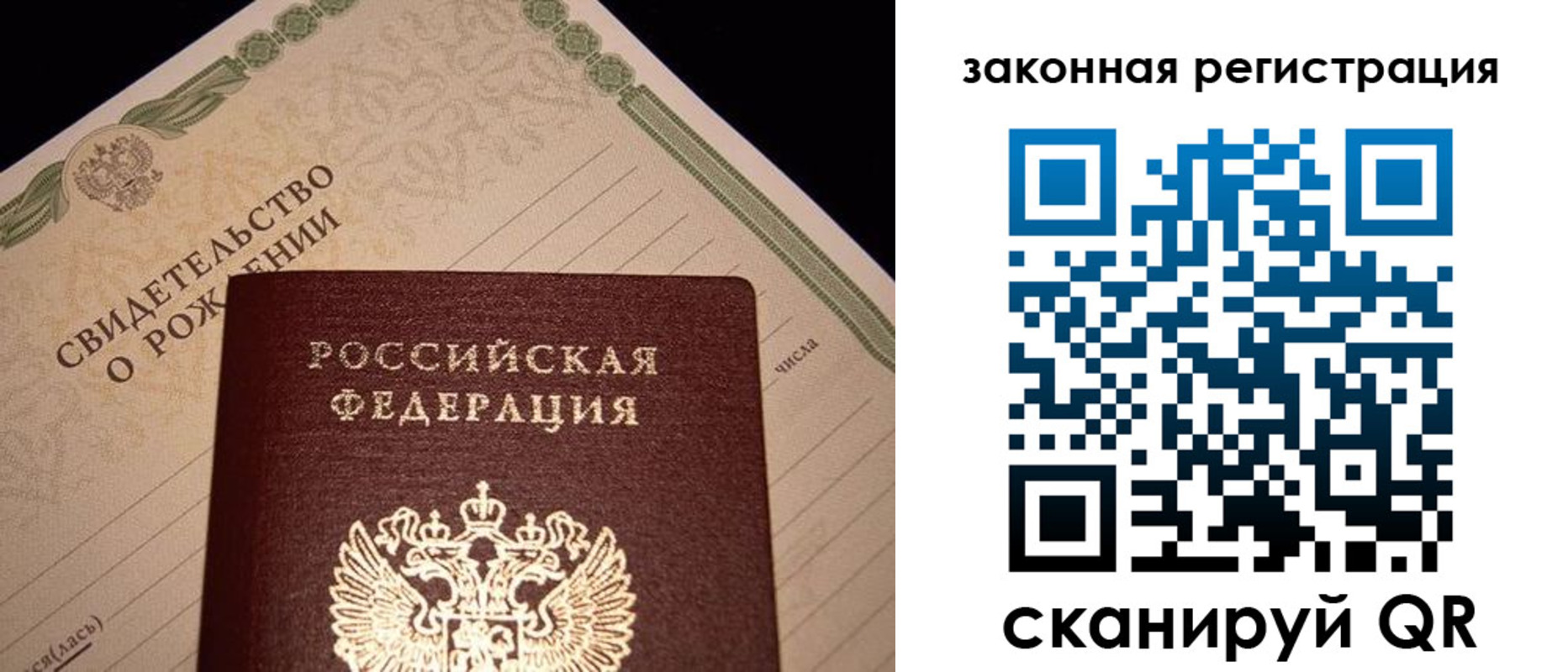 временная регистрация адрес в Новокуйбышевске