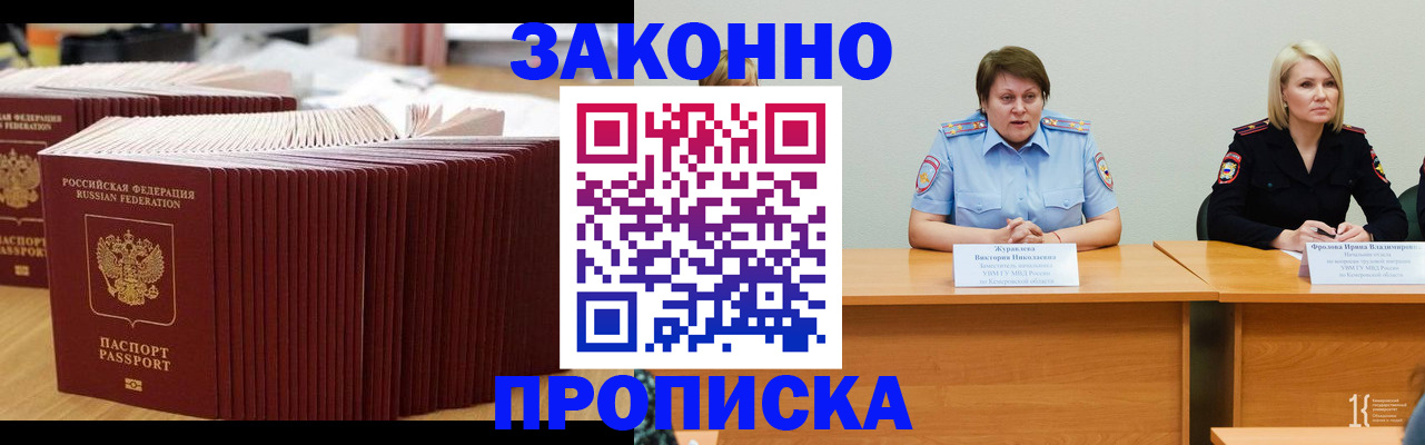 регистрация для дет. сада в Новокуйбышевске