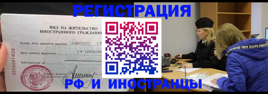 регистрация в Новокуйбышевске